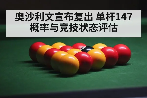 snooker balls